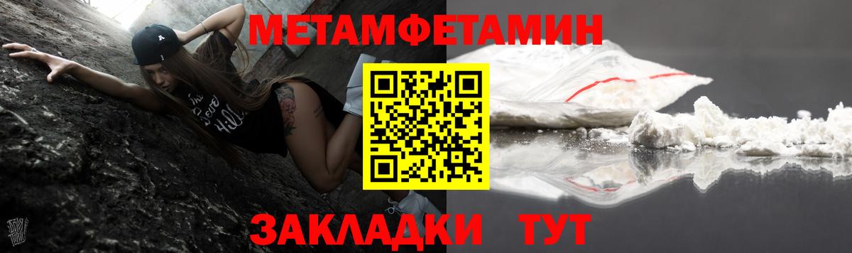 АМФЕТАМИН Розовый  АМФЕТАМИН  Озёры  Вход с VPN 