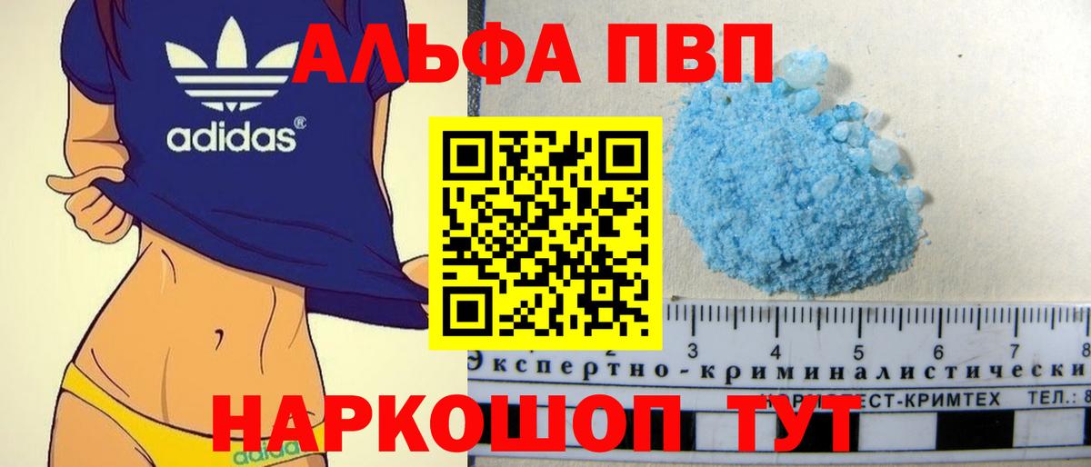 Alfa_PVP СК КРИС Озёры