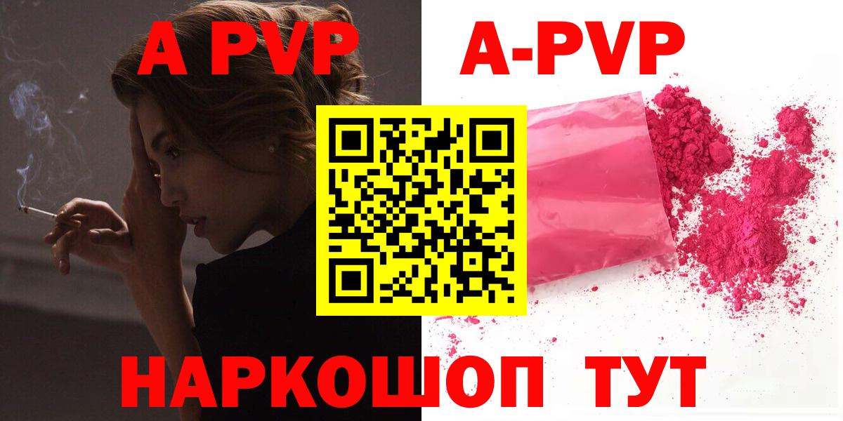 дарнет шоп  APVP СК КРИС  Вход с VPN  Озёры  A PVP Соль 