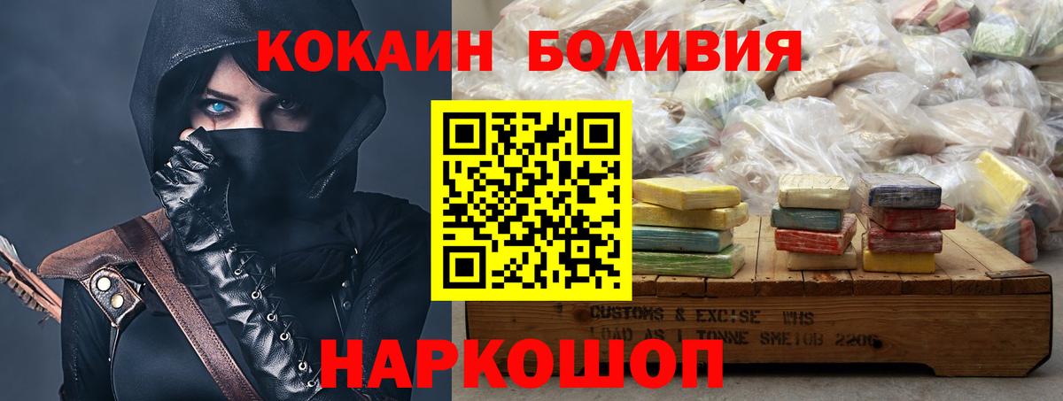 Озёры  Cocaine Перу  Cocaine Перу  КОКАИН  Вход с VPN 