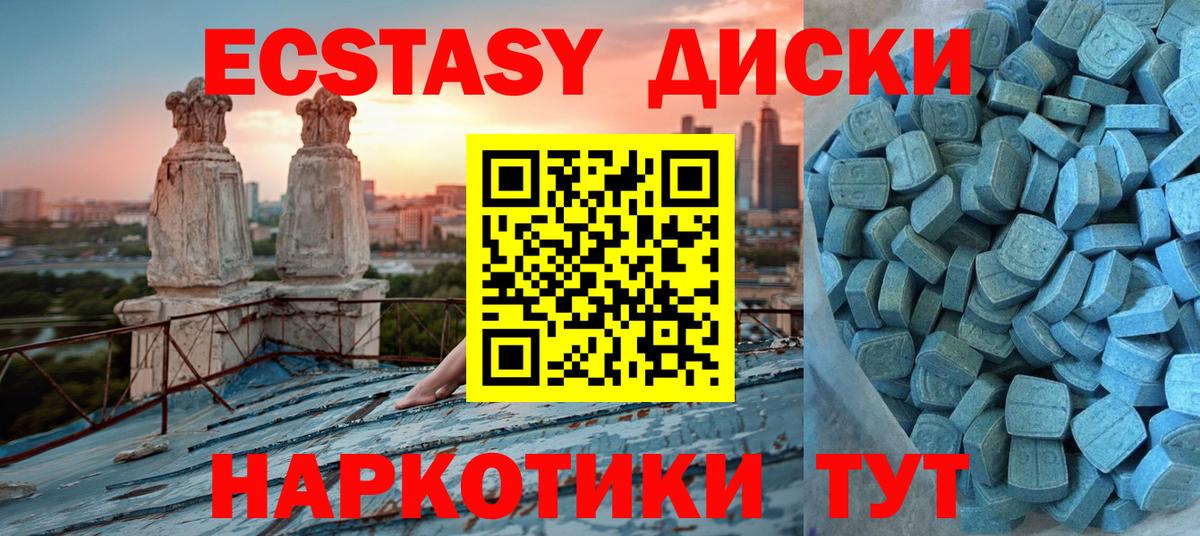 ЭКСТАЗИ TESLA  Вход с VPN  ЭКСТАЗИ  Озёры 