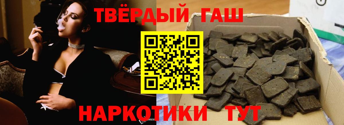Гашиш Cannabis Озёры