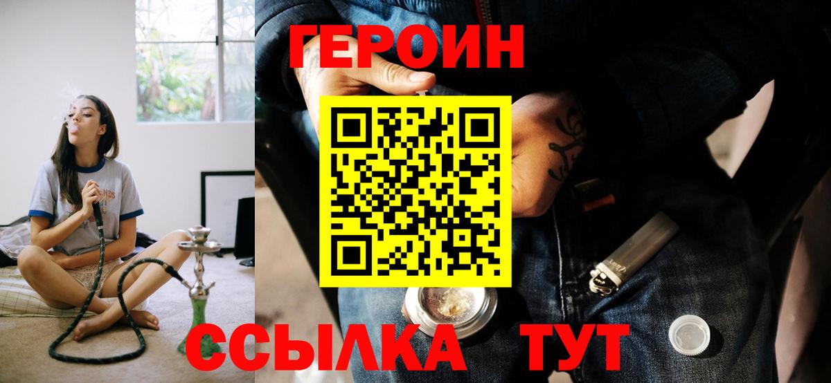 Озёры  Героин  Вход с VPN  Героин афганец 