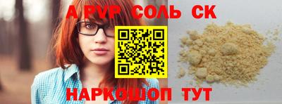 mdma Обнинск