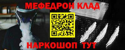 mdma Обнинск