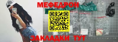 mdma Обнинск