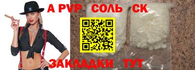 мдпв Обь