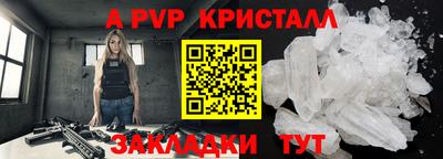 mdma Обнинск