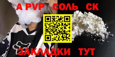 мдпв Обь