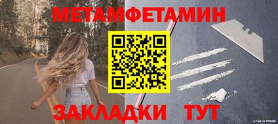 mdma Обнинск