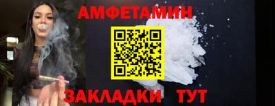 mdma Обнинск