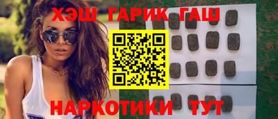 гашиш Нягань