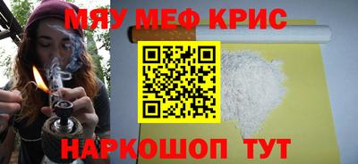 mdma Обнинск