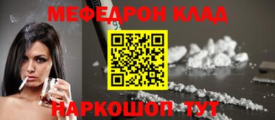 mdma Обнинск