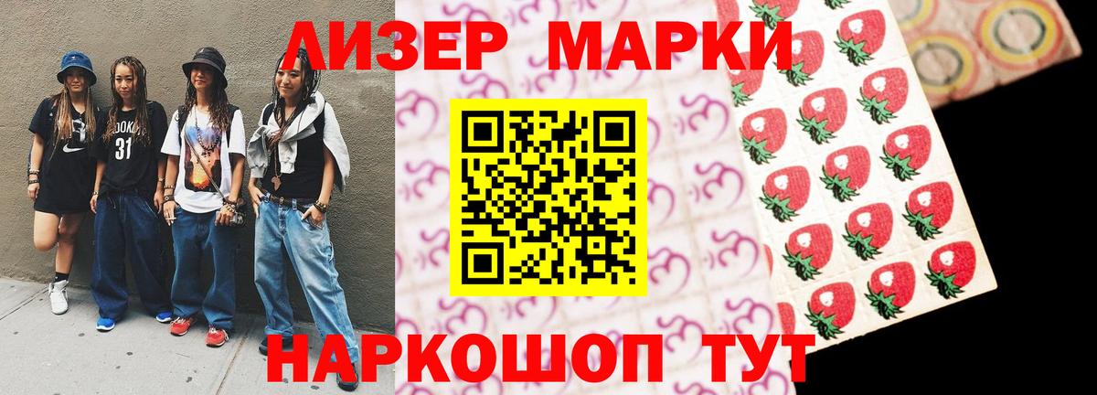 LSD-25 экстази  Лсд 25 экстази ecstasy  Вход с VPN  Озёры 