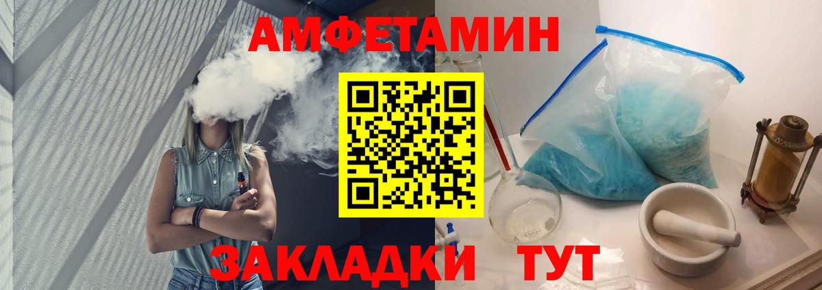 Озёры  Метамфетамин мет  Первитин  Вход с VPN  Метамфетамин мет 