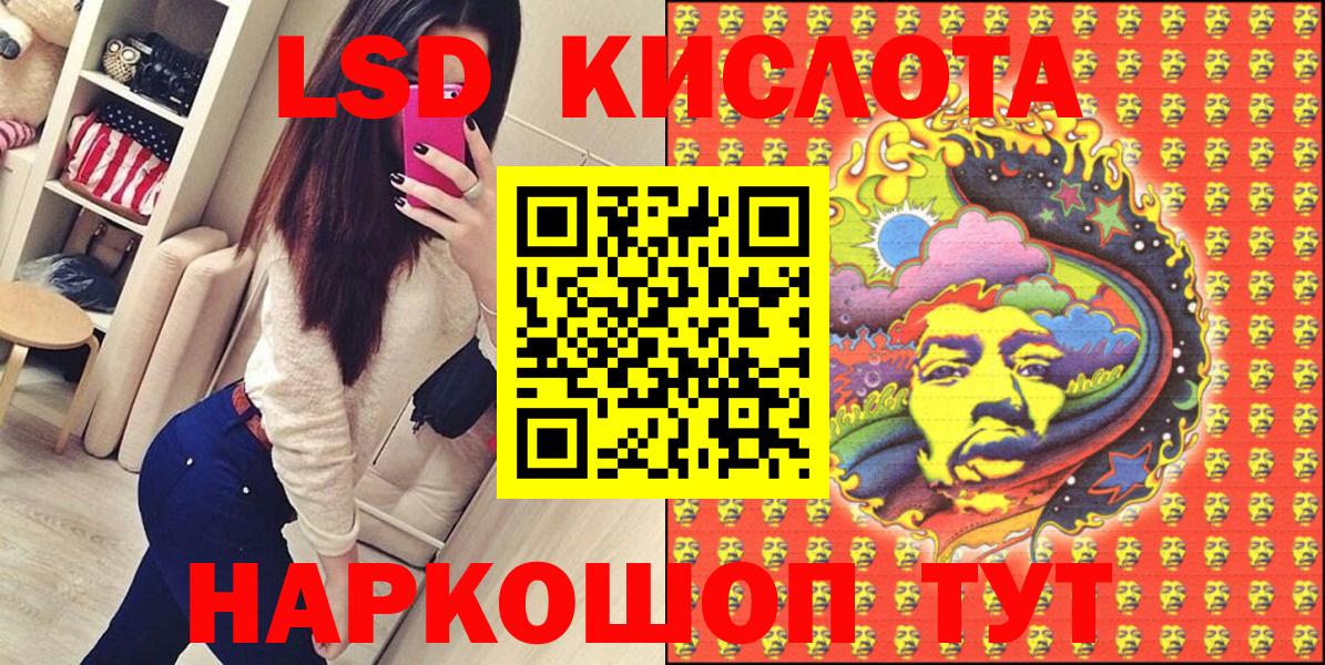 Марки 25I-NBOMe 1,5мг Озёры