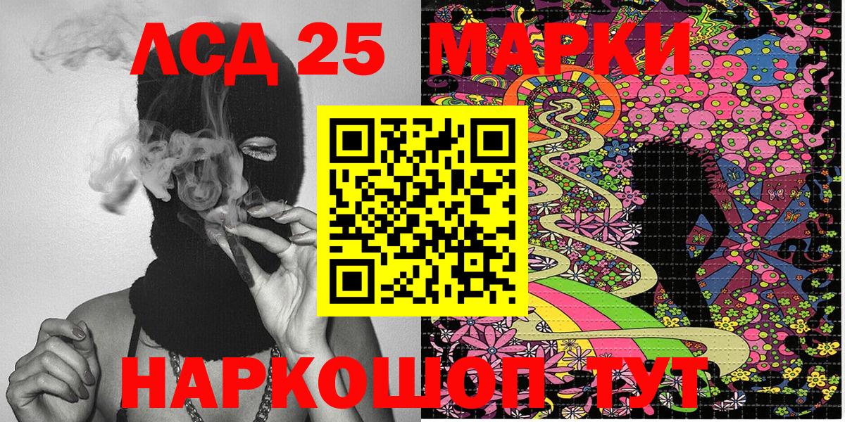 Наркотические марки  Марки N-bome 1,8мг  Вход с VPN  Марки N-bome 1,8мг  Озёры 