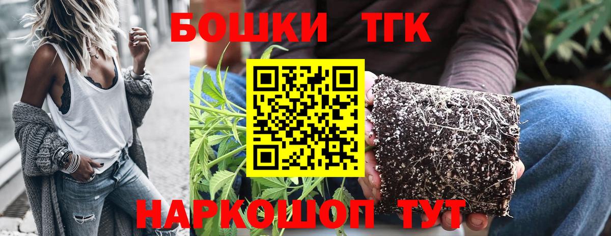 Озёры  Конопля семена  Бошки марихуана ГИДРОПОН  Вход с VPN 